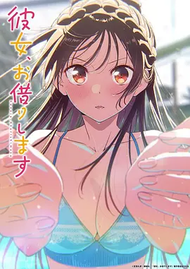 动漫